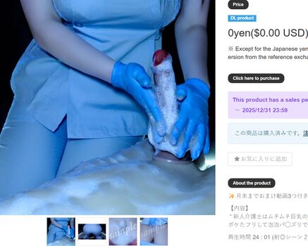 中毒うなぎ 4545unagi