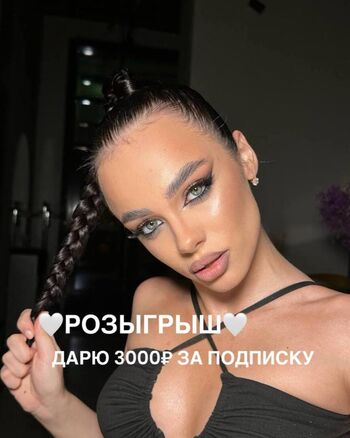 Full leaked Alena chaikina private onlyfans photo