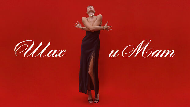 Alex_pletnyova, Alexandra Pletnyova