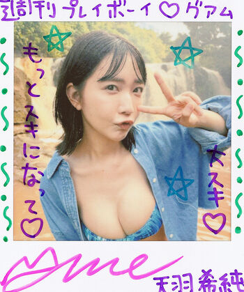 Full leaked Amau kisumi private onlyfans photo