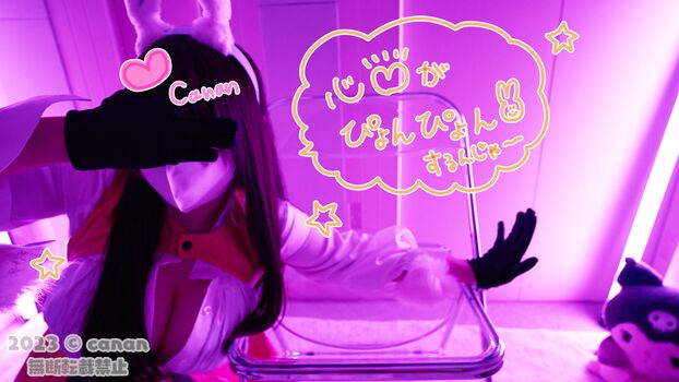 Full leaked Canan asmr private onlyfans photo