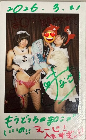 Full leaked Dougenzaka page private onlyfans photo