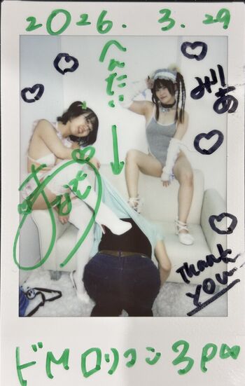 Full leaked Dougenzaka page private onlyfans photo