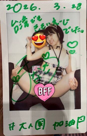 Full leaked Dougenzaka page private onlyfans photo