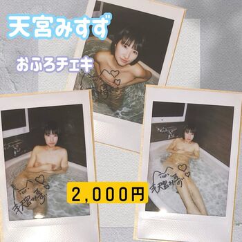 Full leaked Dougenzaka page private onlyfans photo