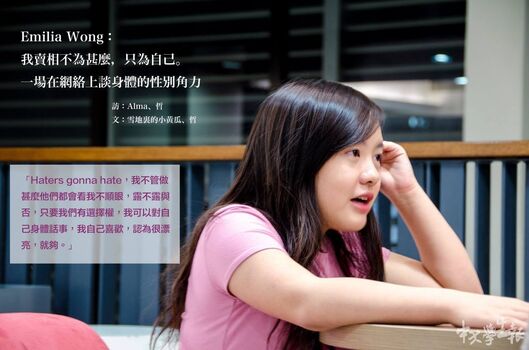 Full leaked Emilia wong private onlyfans photo