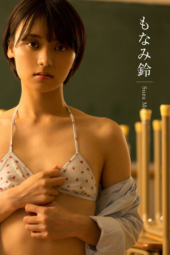 Jav Actress Gravure