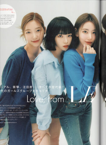 Kim Chaewon 김채원 [Le Sserafim]