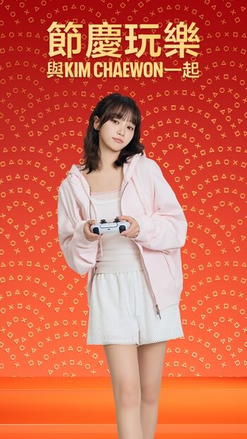 Kim Chaewon 김채원 [Le Sserafim]