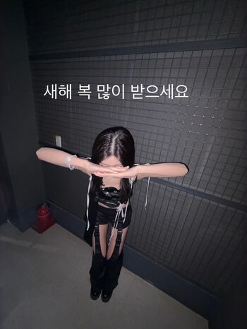 Full leaked Lia itzy private onlyfans photo