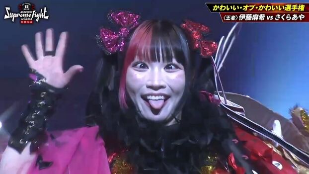 Maki Itoh