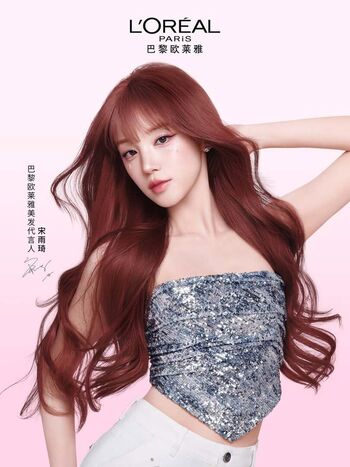 Full leaked Yuqi private onlyfans photo