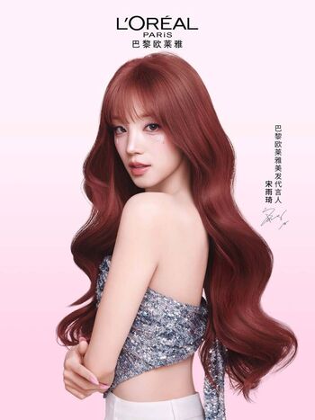 Full leaked Yuqi private onlyfans photo